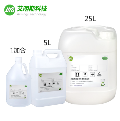 AMS-1007靜電液